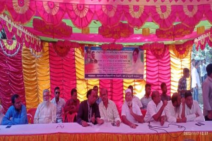 আত্রাইয়ে জাতীয় বিপ্লব ও সংহতি দিবস উপলক্ষ্যে আলোচনা সভা অনুষ্ঠিত 